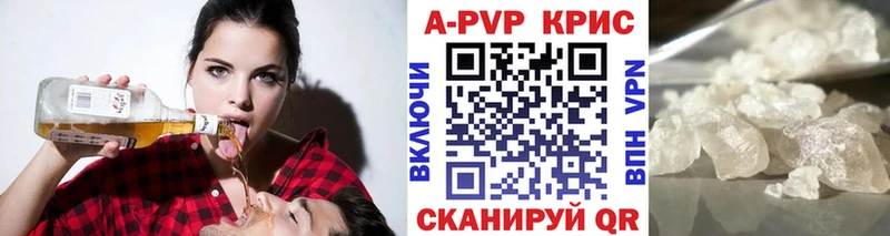 Альфа ПВП Crystall  где продают   кракен ТОР  Гаджиево 