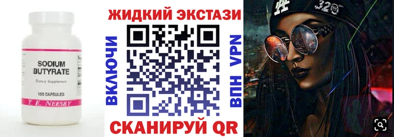 блэк спрут ссылка  Гаджиево  БУТИРАТ BDO 33%  магазин  наркотиков 