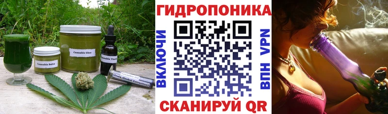Еда ТГК марихуана сколько стоит Гаджиево