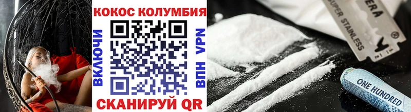 Кокаин Fish Scale Гаджиево
