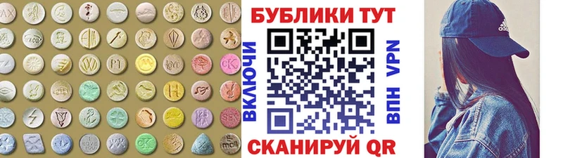 Экстази 99%  Гаджиево 
