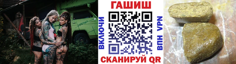 hydra ссылки  Гаджиево  ГАШИШ VHQ  цена  