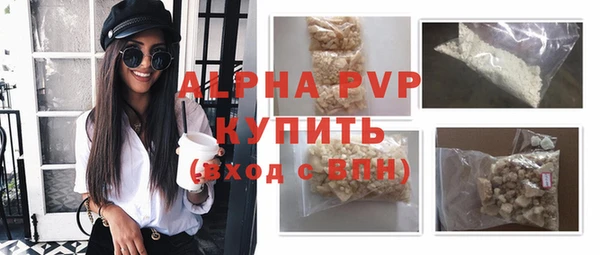 винт Алексеевка