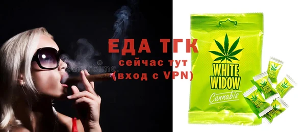 каннабис Абинск