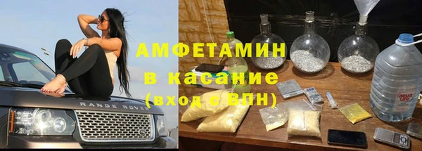 спиды Абаза