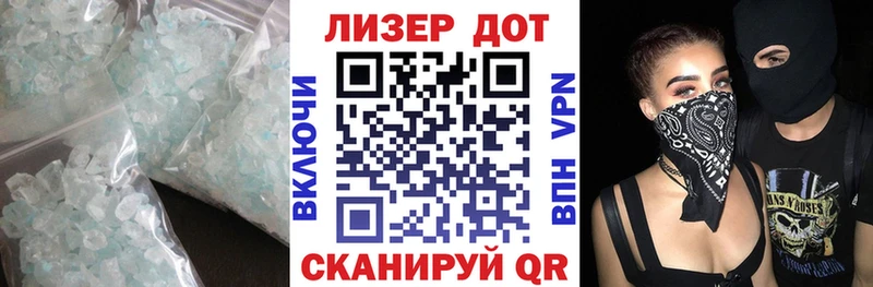 shop как зайти Гаджиево LSD-25 экстази кислота купить сайты MEGA