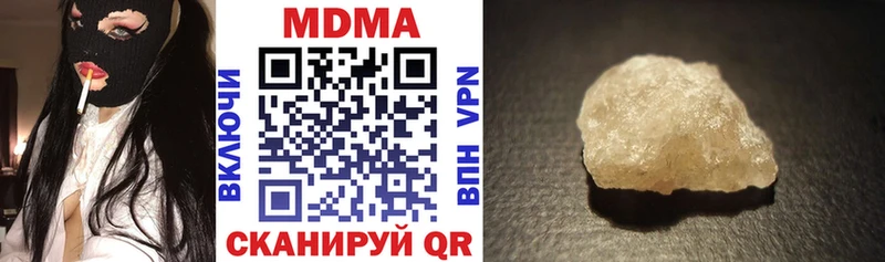 MDMA crystal  ОМГ ОМГ tor  Гаджиево  где найти  