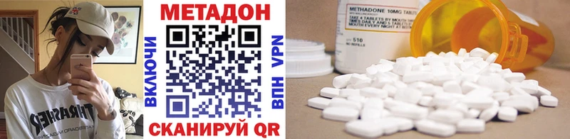 shop какой сайт  Гаджиево  Метадон methadone 