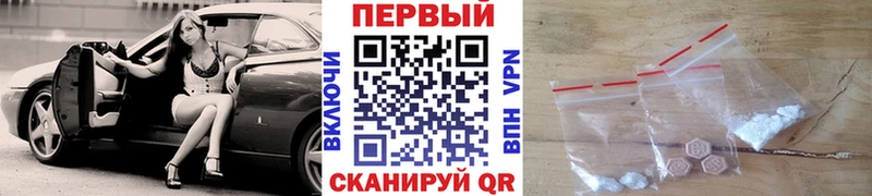 Метамфетамин кристалл  мега ТОР  Гаджиево  купить наркотики сайты 