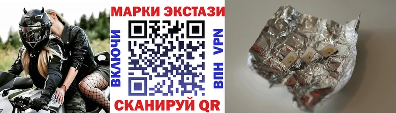 Марки 25I-NBOMe 1,8мг  Гаджиево 