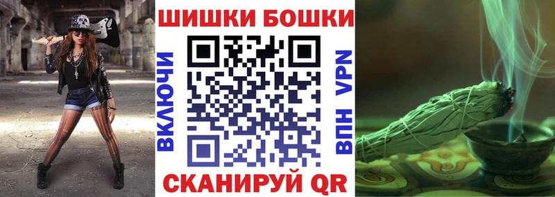 МАРИХУАНА план  Гаджиево 